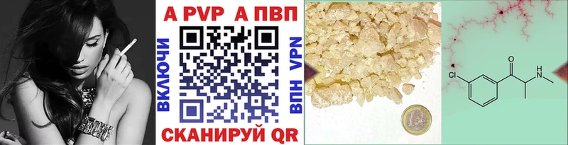 APVP Crystall  kraken ТОР  Шатура 