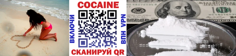 Cocaine VHQ  Шатура 