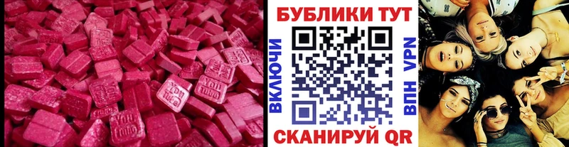 наркотики  Шатура  Ecstasy 300 mg 