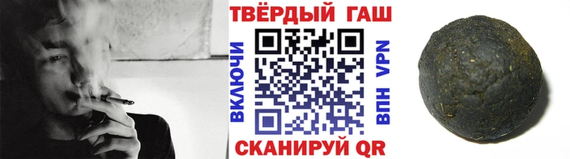 купить наркотики цена  Шатура  ГАШ Изолятор 