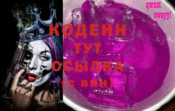 альфа пвп VHQ Фурманов