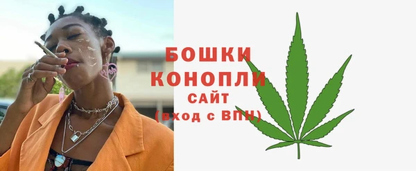 мяу мяу кристалл Хадыженск