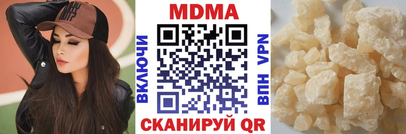 МДМА crystal  Шатура 