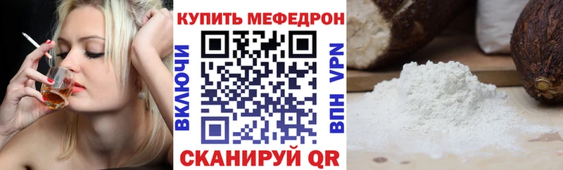 Меф mephedrone  Шатура 