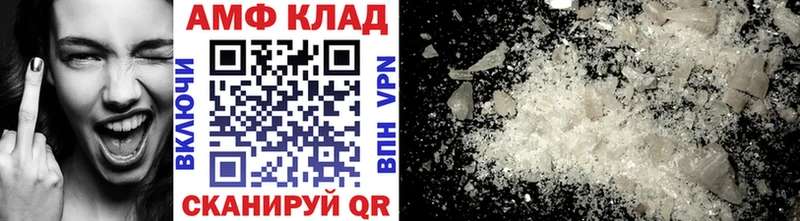 Первитин Methamphetamine  блэк спрут вход  Шатура 