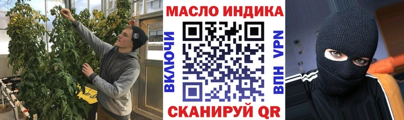 ТГК Wax  Шатура 