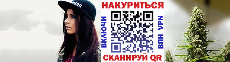 хочу наркоту Шатура Марихуана гибрид
